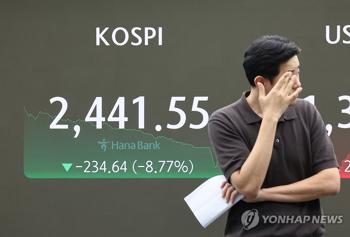 8月5日，韩国综合股指（KOSPI）以2441.55点收报，较前一交易日收盘价下挫234.64点，跌幅达8.77%。图为首尔中区的韩亚银行总行交易大厅屏幕显示KOSPI收盘价。 韩联社