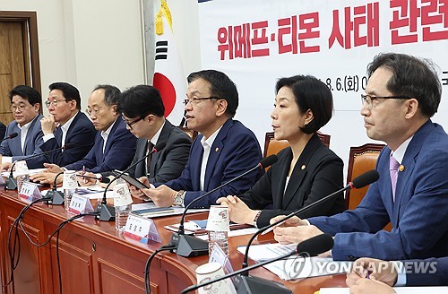 韩政府拟缩短电商货款结算期限加强监管