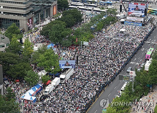 保守政党光复节集会