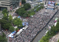 保守政党光复节集会