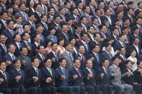 第22届国会集体照