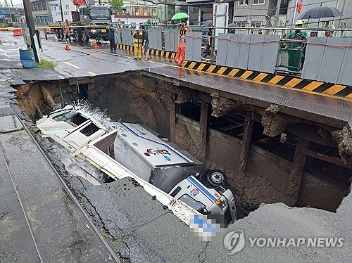 路面塌陷