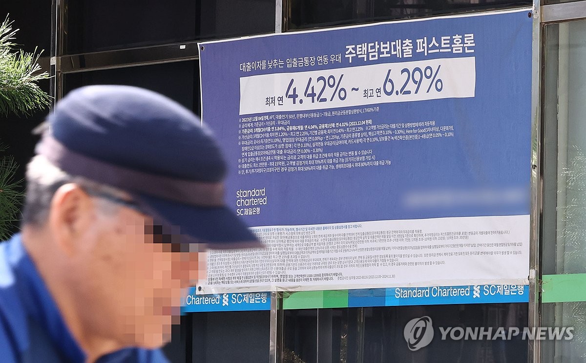 한은 깜짝 인하 효과…KB·신한·하나 대출금리 최대 0.19%p↓