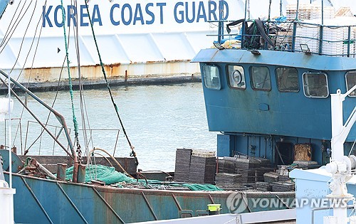 韩中司局级涉海问题磋商在首尔举行