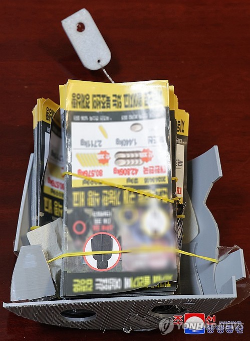 Defense ministry launches probe into military propaganda unit over anti-Pyongyang leafleting