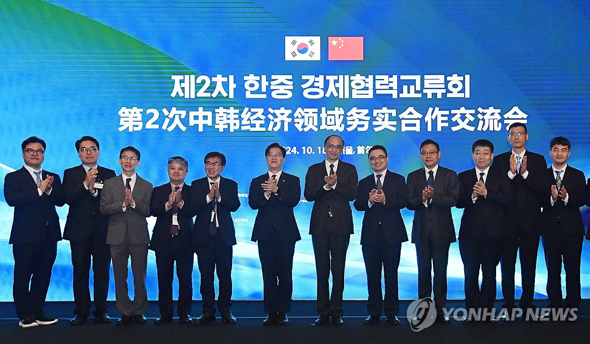 10月18日，第二次韩中经济领域务实合作交流会在首尔中区的威斯汀朝鲜酒店举行。图为与会人士合影留念。 韩联社/企划财政部供图（图片严禁转载复制）