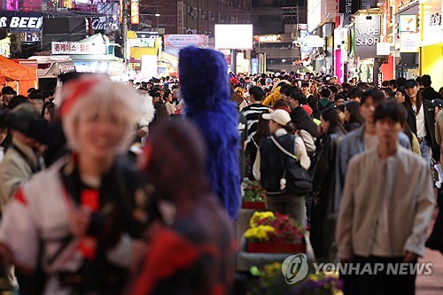 정치 관련 이미지 - 핼러윈