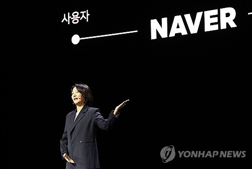 Naver to invest over 1 tln won in AI infrastructure, introduce AI agent across key services