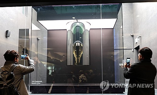 Quantum industry alliance sets sail to facilitate growth of cutting-edge technology