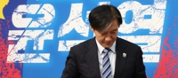 조국, 징역 2년 확정…5년간 출마 불가·이르면 내일 수감(종합)