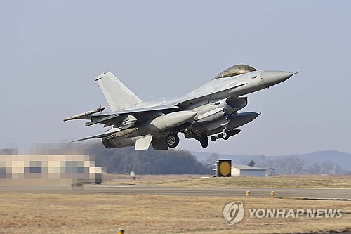 Tire damage blamed for KF-16 runway accident: Air Force
