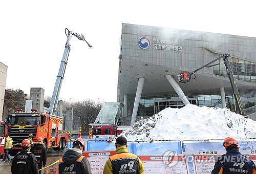 韩国立韩古尔博物馆发生火灾 近9万件文物将被转移