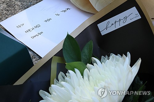 '아가, 아프지 말고 편히 눈 감으렴' 학교 앞은 추모 물결