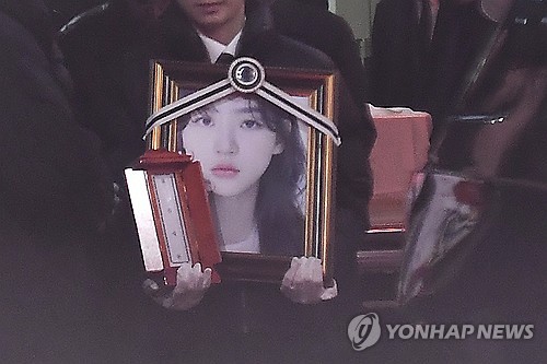 Late actress Kim Sae-ron's family sues YouTuber for defamation