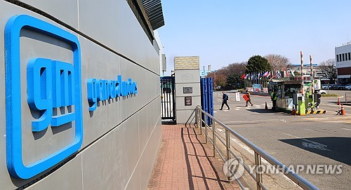 GM Korea's management, union reach tentative wage deal