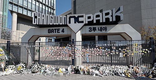 KBO club to seek alternate stadium due to safety issues at current home