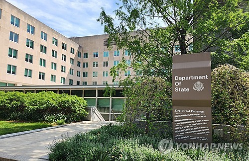 U.S. parental child abduction report cites S. Korea, 14 others for pattern of convention noncompliance