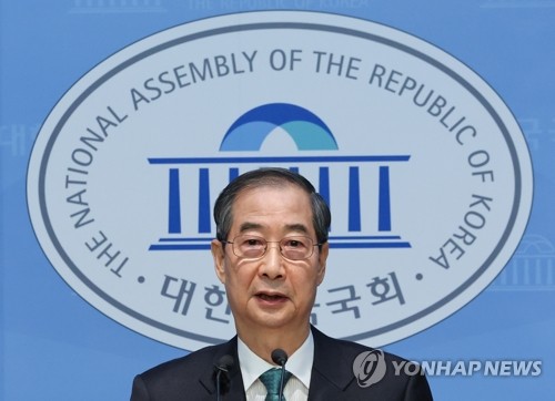 (2nd LD) Ex-PM Han declares presidential bid, pledges constitutional reform