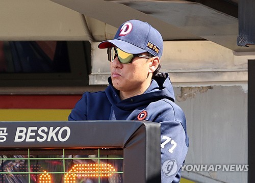 (LEAD) Doosan Bears manager Lee Seung-yuop resigns