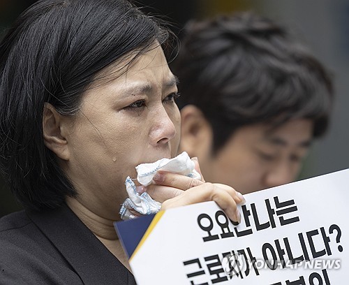 오요안나 1주기…단식 중 모친 "모든 노동자에 괴롭힘금지법을"