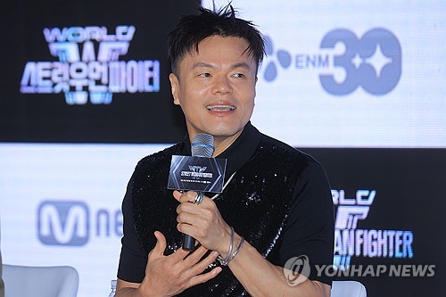 JYP founder named co-chair of presidential pop culture committee
