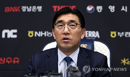 (LEAD) KBO club's CEO threatens to relocate after feuding with city