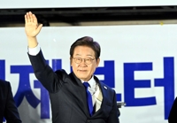  Lee Jae-myung du Parti démocrate remporte la présidentielle 2025