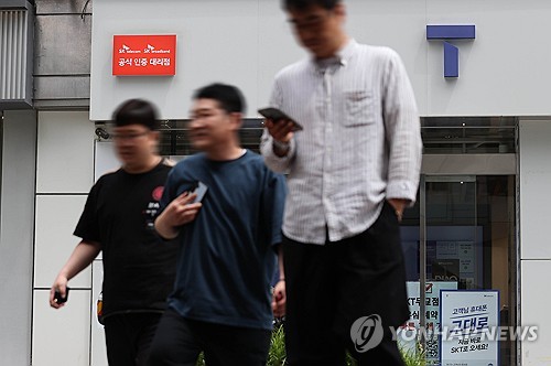 SK Telecom launches ChatGPT promotion in collaboration with OpenAI