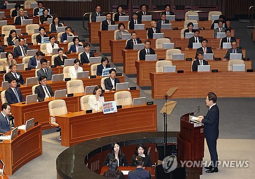 Yonhap News Summary