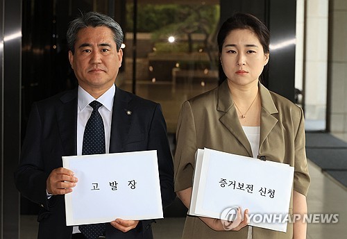 Lawyers of ex-President Yoon file complaint against security officials over phone records