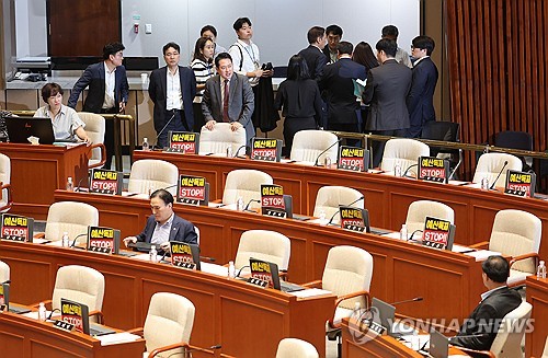 Rival parties agree on 2-day review on extra budget at parliamentary committee