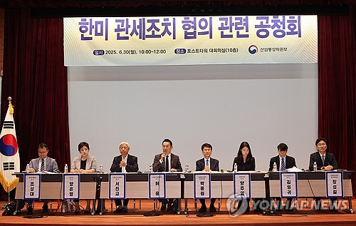 (2nd LD) U.S. tariff measures to have grave impact on S. Korean economy: experts