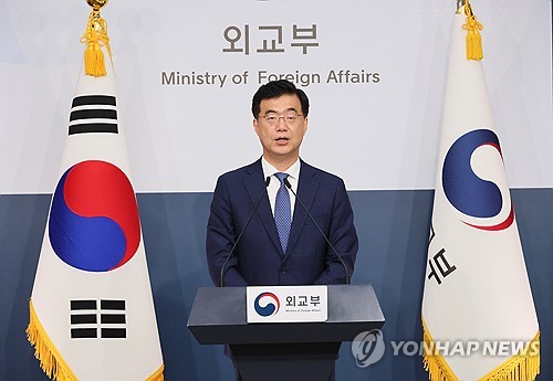 Vice FM Park to attend Asia-Pacific's top security forum in Malaysia next week