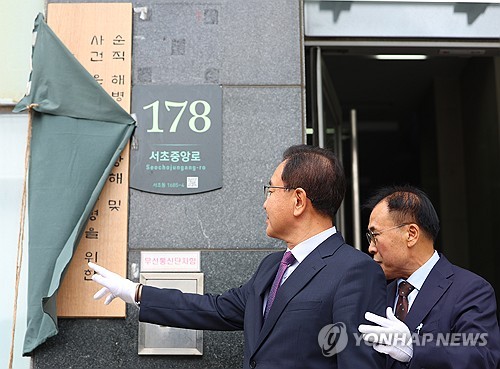 尹 조준한 해병특검…채상병 외압·이종섭 도피 수사 ‘9부능선’ – 폰테크 달인