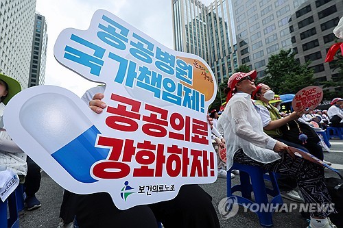 Unionized medical workers to stage massive walkout next week