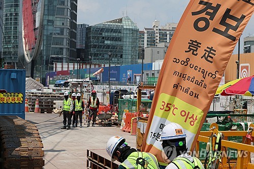 Mandatory breaks for workers during heat waves to take effect next week