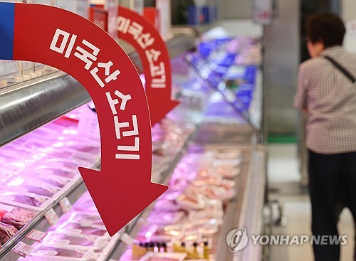 韩政府决定不将大米和牛肉作为韩美谈判筹码