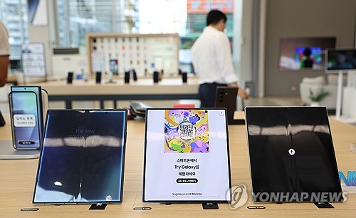U.S. sales of Galaxy Z Fold 7 in 1st week up 50 pct from previous model: Samsung
