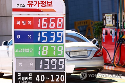 주유소 기름값 2주 연속 하락…”당분간 안정세 전망”