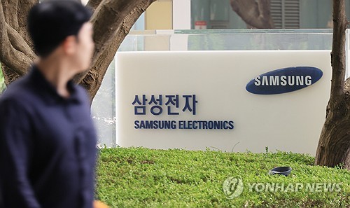 (4th LD) Samsung Electronics Q2 net nearly halves due to sluggish chip biz