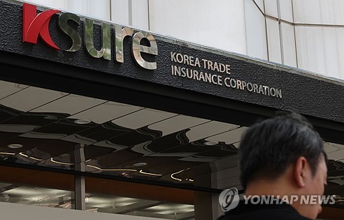 무역보험공사 해외서 떼인 돈 1.6조원…”매년 지적에도 미개선” – 폰테크 달인