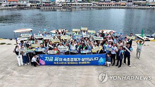 ‘1차 소비쿠폰’ 신청 마감 9월 12일…”기한 내 꼭 신청하세요”