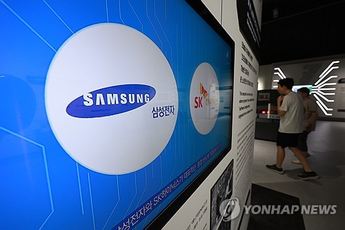 (3rd LD) U.S. to require Samsung, SK hynix to acquire licenses for sending U.S. chipmaking tools to China