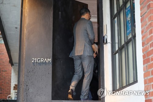 Special counsel raids ex-President Yoon's home over suspicions related to presidential residence relocation