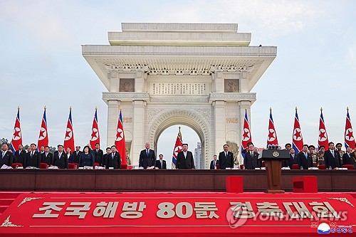 金正恩“祖国解放”80周年讲话强调朝俄友好关系| 韩联社