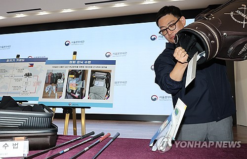 Gang nabbed for facilitating illegal exchange of over 100 bln won in gambling funds