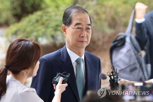 폰테크