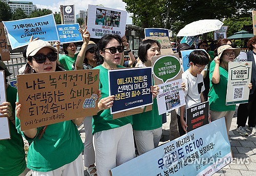24 key landmarks in S. Korea to join energy conservation lights-off event