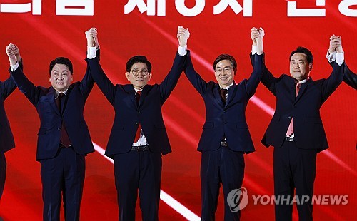 (LEAD) Main opposition holds national convention to pick new leader