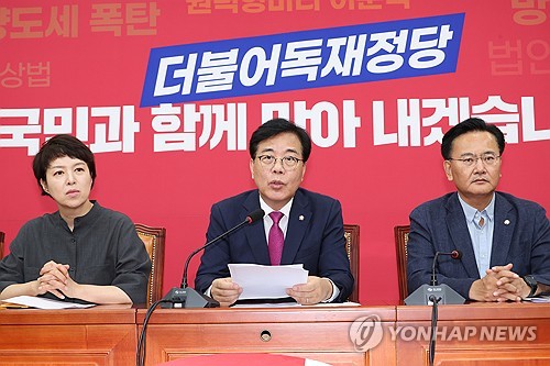 국힘, ‘노란봉투법·더센 상법’ 헌법소원 검토…”체제변혁 입법”